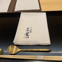 にくの匠 三芳 - 