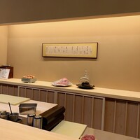 にくの匠 三芳 - 