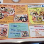 TO-FU CAFE FUJINO - 実はコレとは別のメニューの冊子があり、やたらとデザートメニュー豊富です。