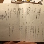 いにしえの宿 佳雲 - 