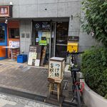 タナカタロウ - 