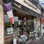 メッツゲライ ササキ - 