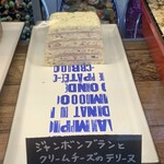 メッツゲライ ササキ - 