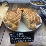 メッツゲライ ササキ - 