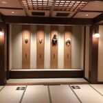 いにしえの宿 佳雲 - 