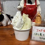 道の駅　思川 - 