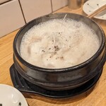 Motsuyaki Gou - 和牛塩もつ煮