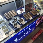 玉澤総本店 - 