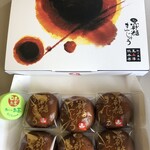 玉澤総本店 - 
