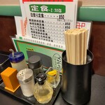 しゅうざん - 