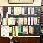 ゆたか食堂 - 2023.8月某日