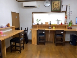 Uchi Gohan Renkon photo 4