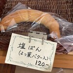 ルナ・パン - 