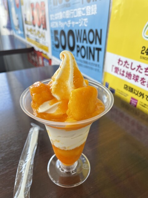 ミニストップ 郡山安子島店（MINI STOP） - 安子ケ島（コンビニ・スーパー）の写真