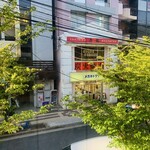 ステーキ＆ハンバーグ専門店　肉の村山 - 