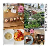 表参道バンブー - 