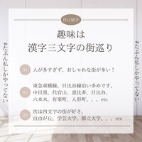 表参道バンブー - 