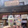 すみっコぐらし堂 伊勢店