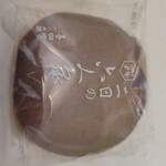 Kokutou Dorayaki Kitaya - 