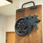 御菓子司　虎屋吉末 - 