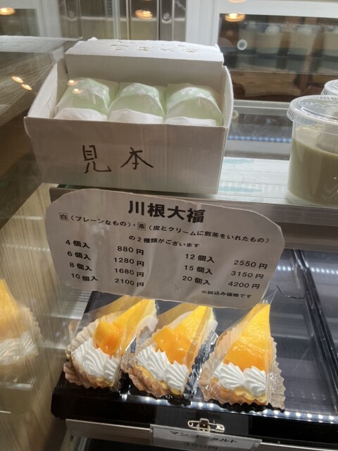 加藤菓子舗 菓子道 - 抜里/和菓子 | 食べログ