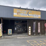 Little Ceylon - 