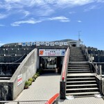 道の駅 鴨川オーシャンパーク - 