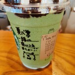 スターバックスコーヒー - 