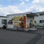 からあげ金と銀 - 