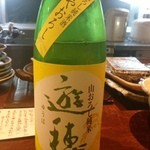 佳酒真楽やまなか - 遊穂　山おろしひやおろし