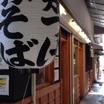 上海麺館 - 銀だこさんの脇を入ってすぐ