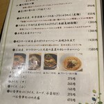 中華香房 凛道 - 