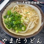 やまだうどん - 