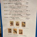 中華香房 凛道 - 