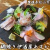 伊酒屋 あすか