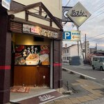 Izakaya Asuka - 