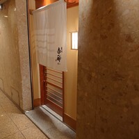 寿司赤酢・望月 - 
