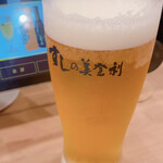 Tachigui Midori - 