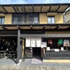 ちもと総本店 軽井沢本店