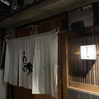 厳選焼鳥 一石三鳥 本店 - 