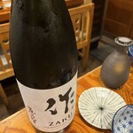 Sakana To Sake Hanatare - 