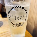 天ぷらとワイン からり。 - 自家製生レモンサワー　ハッピーアワー200円！！