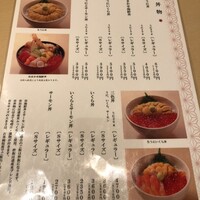 函館うに むらかみ 日本生命札幌ビル店 - 