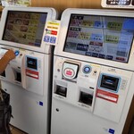 Hakone Soba - 外の食券機で購入すると、自動で店内調理場に注文が入ります