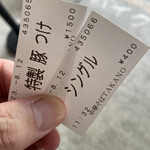 中華そば 髙野 - 