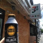 セブンイレブン - 外観写真: