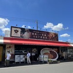 キッチン ニューほしの - 店舗