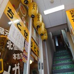 立ち呑 ちとせ - 二階