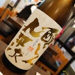 日本酒商店 YODARE - 