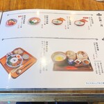 茶房 柏三葉 元田中店 - 